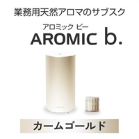  AROMIC b. カームゴールド