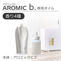 アロミックビズ専用オイル100ml