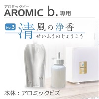 アロミックビズ専用オイル100ml(清風の浄香)