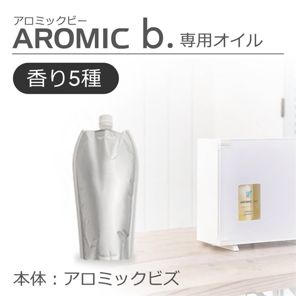 ※【単品購入】アロミックビズ専用オイル100ml（ボトル付き）