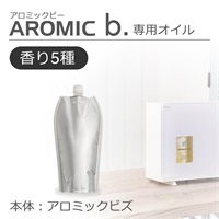 ※【単品購入】アロミックビズ専用オイル100ml（ボトル付き）