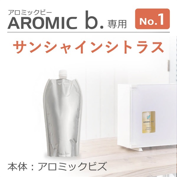 ※【単品購入】アロミックビズ専用オイル100ml（ボトル付き）(サンシャインシトラス)