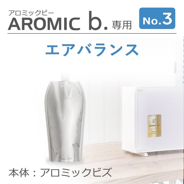 ※【単品購入】アロミックビズ専用オイル100ml（ボトル付き）(エアバランス)