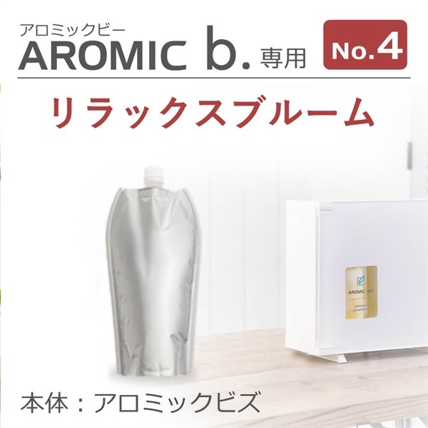 ※【単品購入】アロミックビズ専用オイル100ml（ボトル付き）(リラックスブルーム)