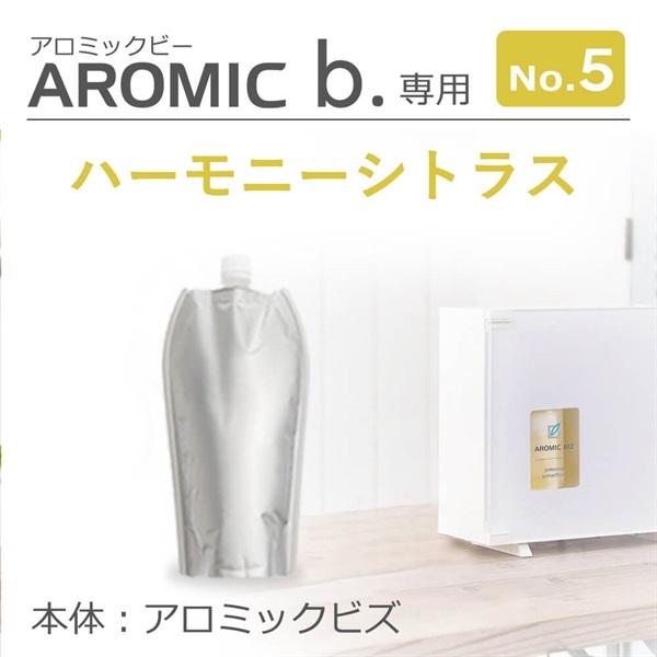 ※【単品購入】アロミックビズ専用オイル100ml（ボトル付き）(ハーモニーシトラス)