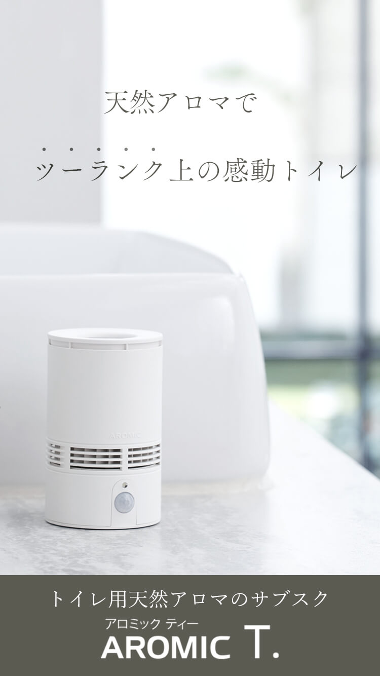 メインビジュアル1